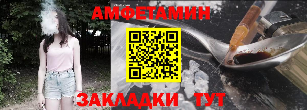 Amphetamine 97%  АМФЕТАМИН  Пермь  Вход с VPN 