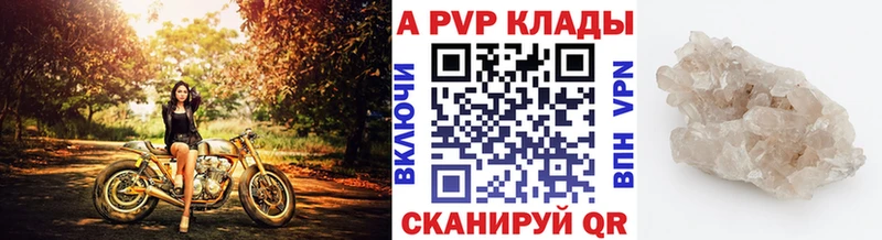 Alfa_PVP мука Пермь