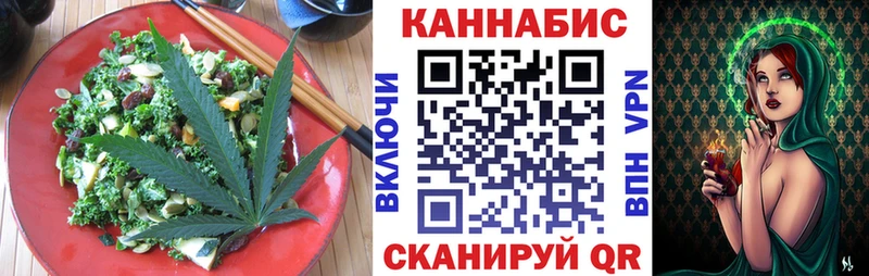 Cannafood марихуана  Пермь 