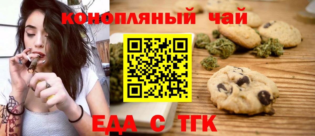 КОКАИН  Лсд 25  Пермь  Канабис  Вход с VPN  Меф кристаллы  Гашиш  NBOMe  МАРИХУАНА 