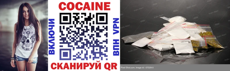 Cocaine 98% Пермь