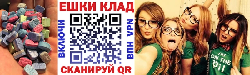 Ecstasy DUBAI  Пермь 