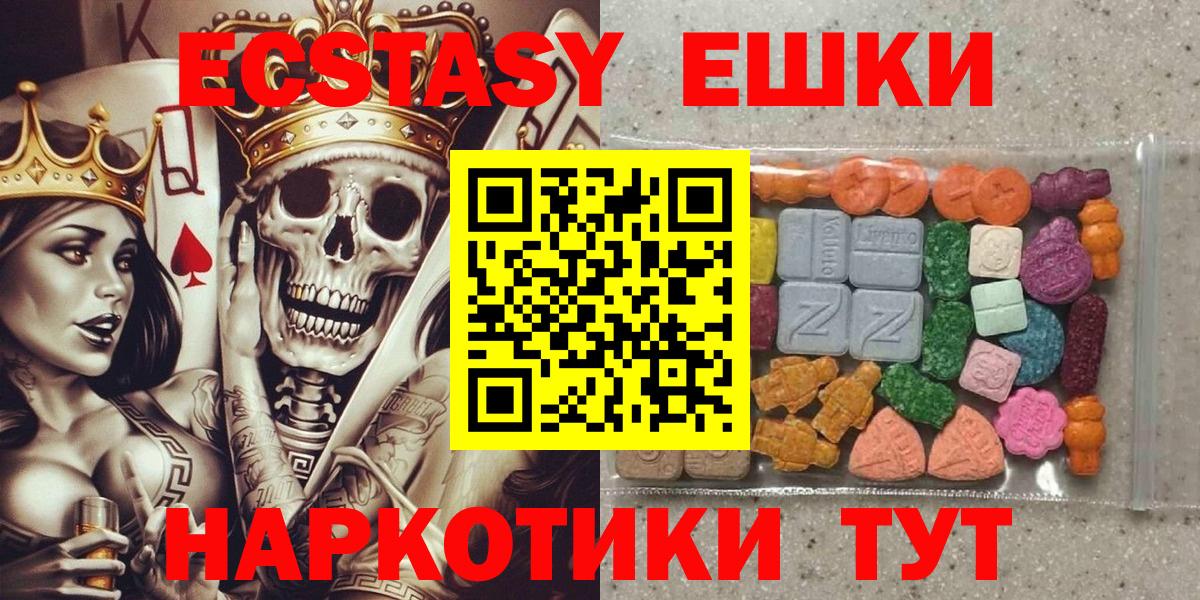 ЭКСТАЗИ louis Vuitton Пермь