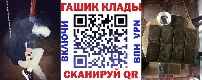 Гашиш убойный Пермь