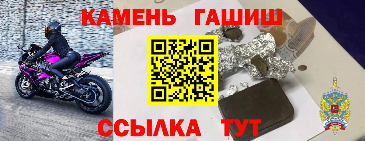 Пермь  Гашиш Изолятор  ГАШ  Вход с VPN  ГАШИШ VHQ 