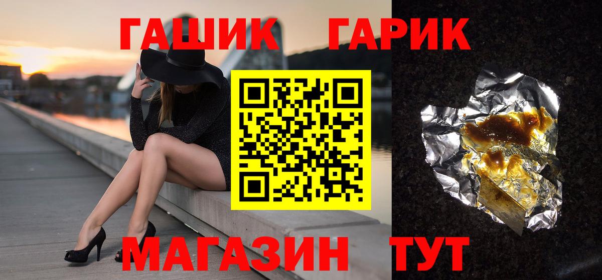 Гашиш Ice-O-Lator Пермь
