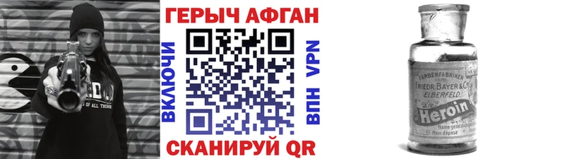 кракен сайт  Пермь  ГЕРОИН VHQ  купить  