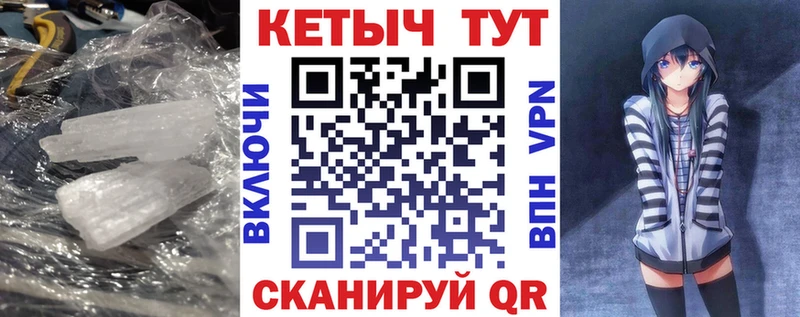 КЕТАМИН ketamine  Пермь 
