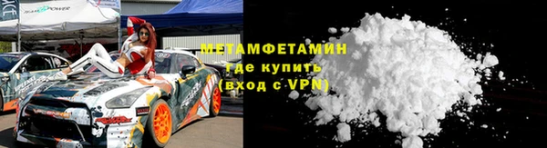 скорость Дмитровск