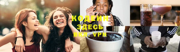 мескалин Ельня