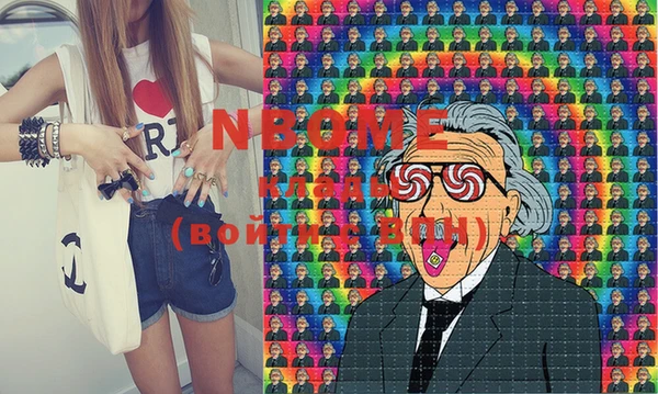 мескалин Ельня