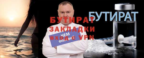 крисы Елизово