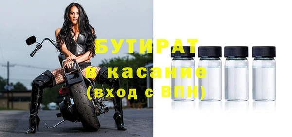 скорость Дмитровск