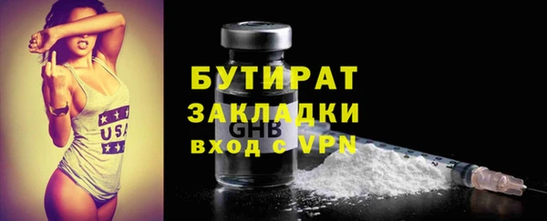 скорость Дмитровск