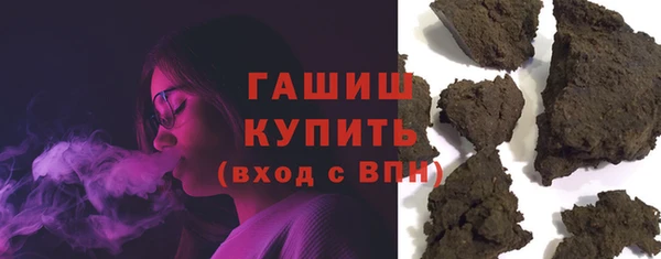 синтетический гашиш Дмитриев