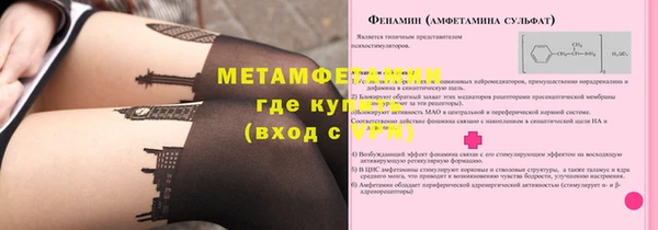 кристаллы Заволжск