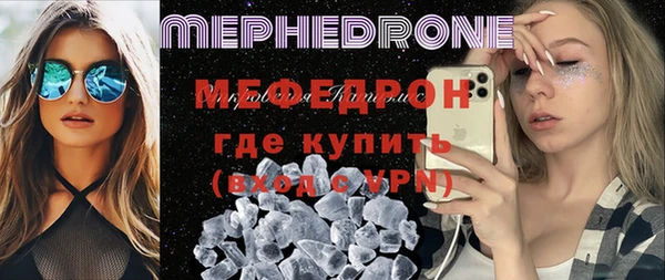 скорость Дмитровск