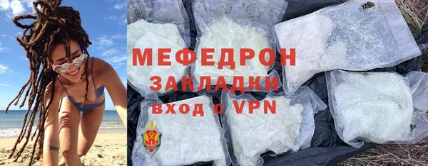 прущие крисы Елабуга