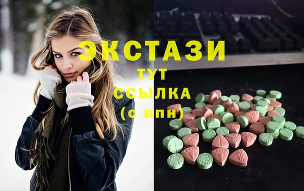 синтетический гашиш Дмитриев