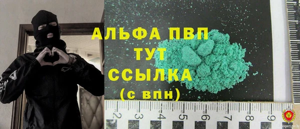 скорость Дмитровск