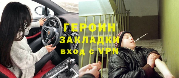 мескалин Ельня