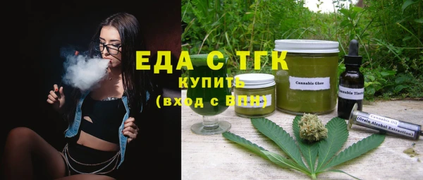 мескалин Ельня