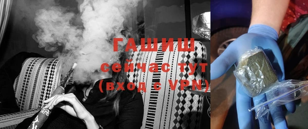 мескалин Ельня