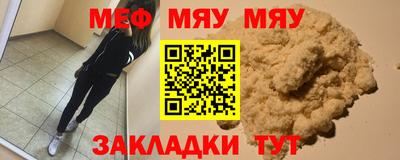 MDMA Анапа