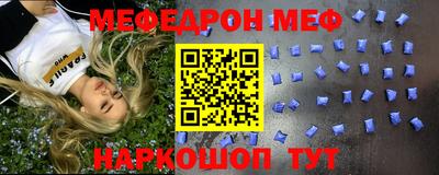 стафф Анжеро-Судженск