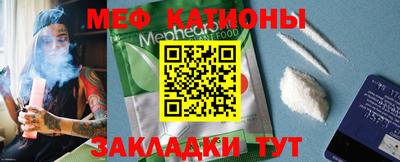 гашик Ангарск
