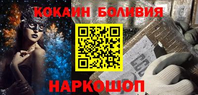 стафф Анжеро-Судженск