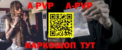 гашик Ангарск