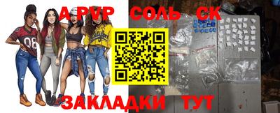 гашик Ангарск