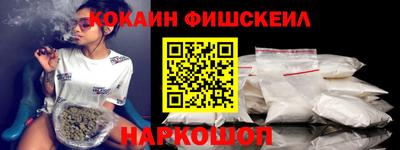 гашик Ангарск