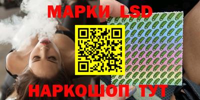 гашик Ангарск