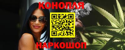 гашик Ангарск