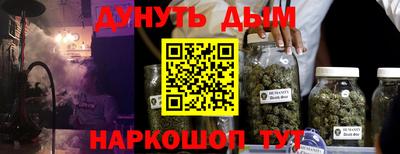 MDMA Анапа