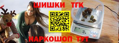 гашик Ангарск