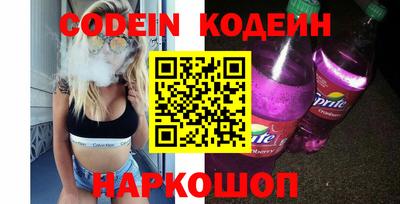 гашик Ангарск