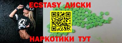 стафф Анжеро-Судженск