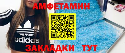 стафф Анжеро-Судженск