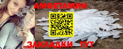 стафф Анжеро-Судженск