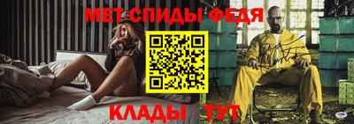 гашик Ангарск