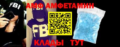 гашик Ангарск