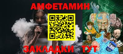 гашик Ангарск