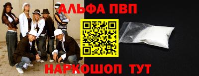 гашик Ангарск