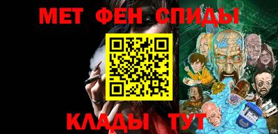 гашик Ангарск