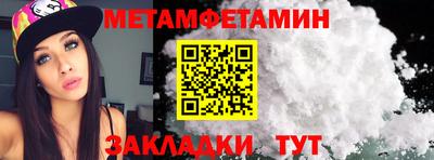 стафф Анжеро-Судженск