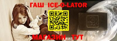 стафф Анжеро-Судженск