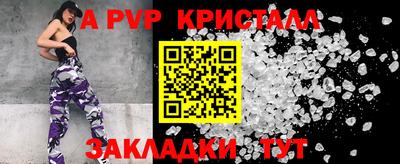 стафф Анжеро-Судженск